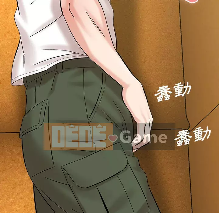 Phải lòng trợ lý Chương 1-3