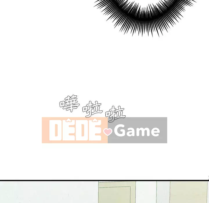 Phải lòng trợ lý Chương 1-3