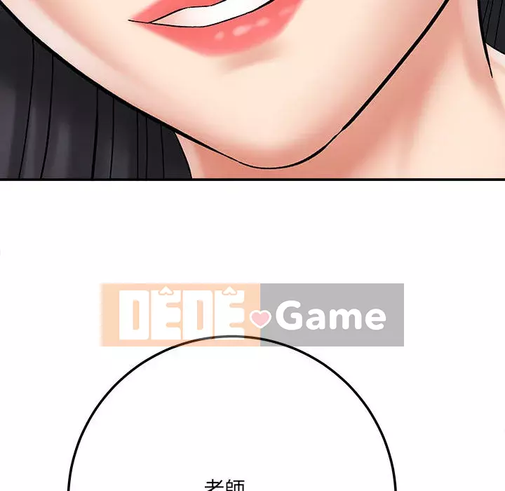 Phải lòng trợ lý Chương 1-3