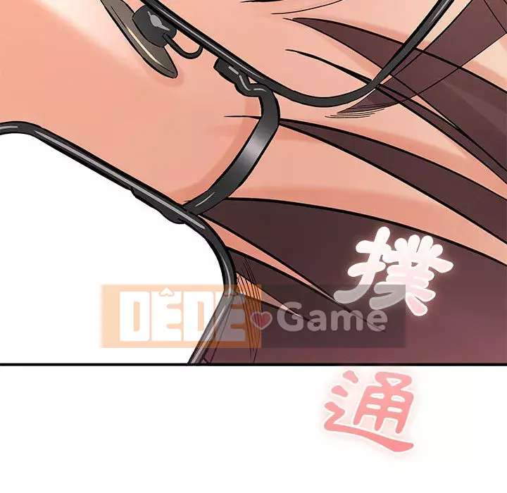 Phải lòng trợ lý Chương 1-3