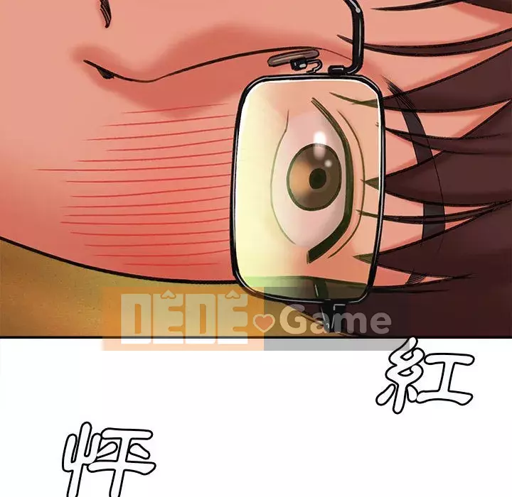 Phải lòng trợ lý Chương 1-3