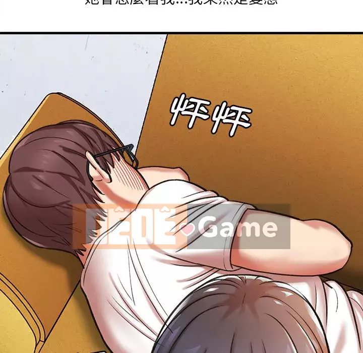 Phải lòng trợ lý Chương 1-3