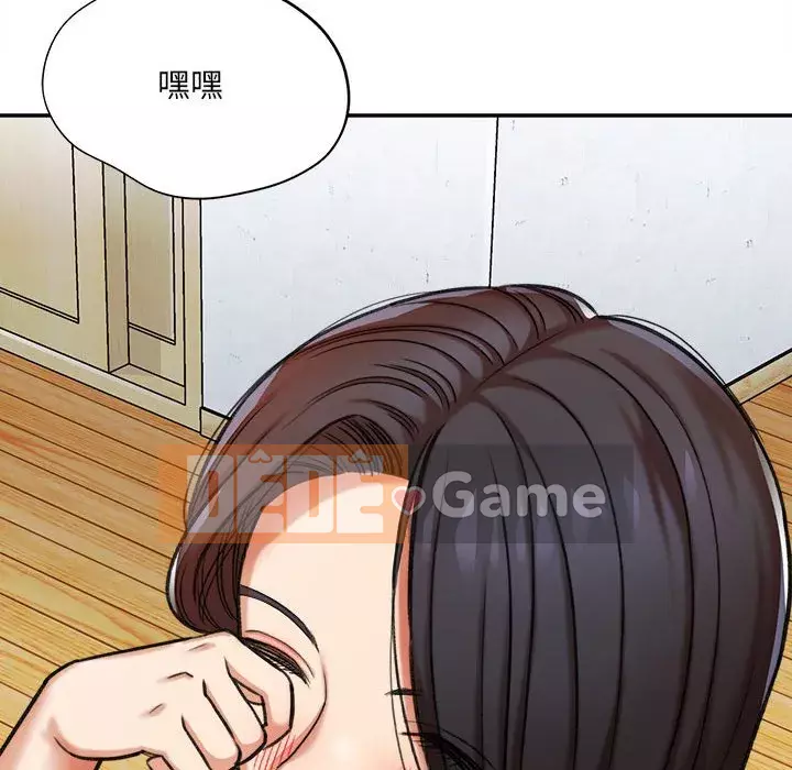 Phải lòng trợ lý Chương 1-3