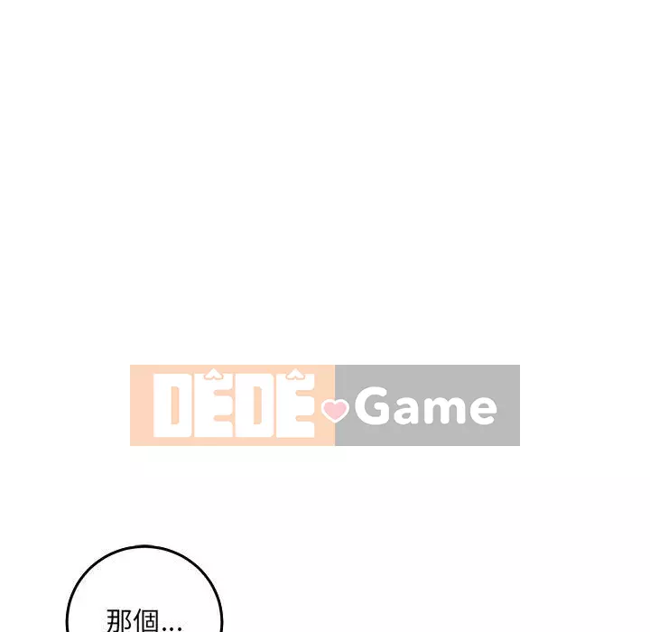 Phải lòng trợ lý Chương 1-3