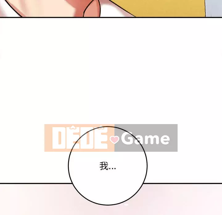 Phải lòng trợ lý Chương 1-3