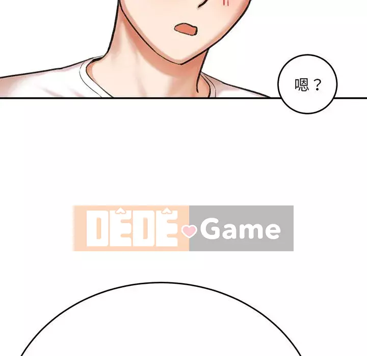 Phải lòng trợ lý Chương 1-3