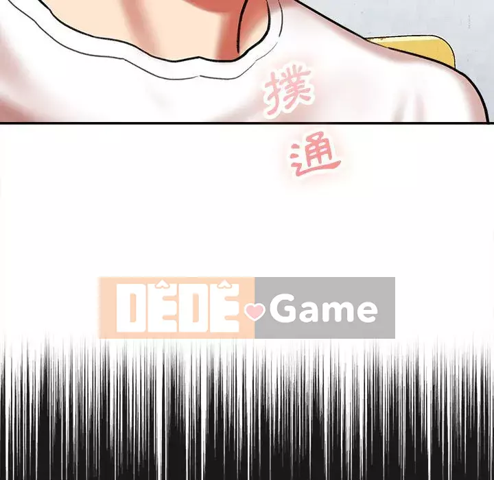 Phải lòng trợ lý Chương 1-3