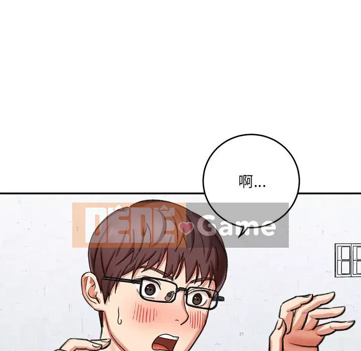 Phải lòng trợ lý Chương 1-3