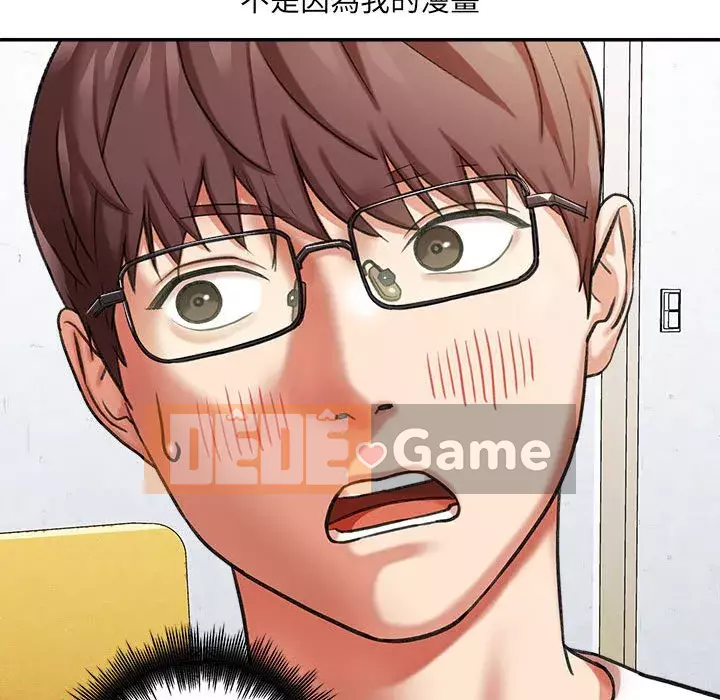 Phải lòng trợ lý Chương 1-3