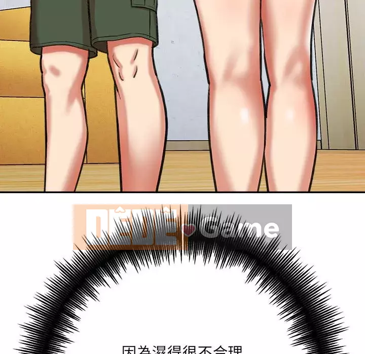 Phải lòng trợ lý Chương 1-3