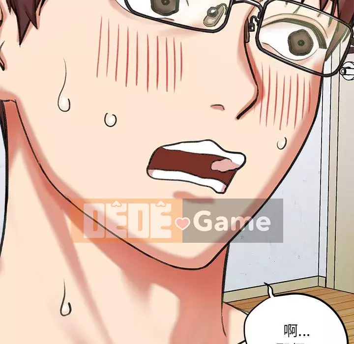 Phải lòng trợ lý Chương 1-3