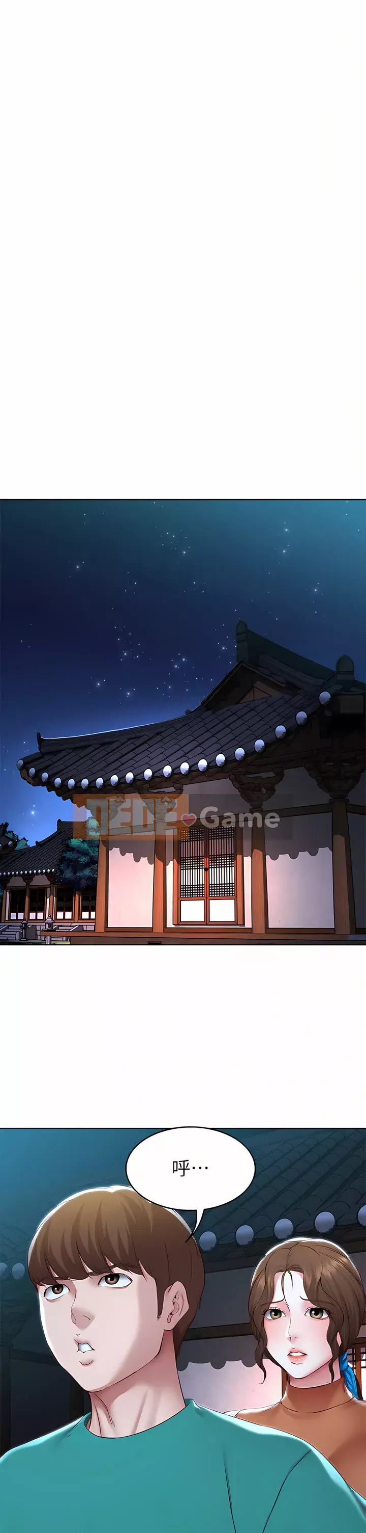 Nhật ký nội trú Chương 124-125