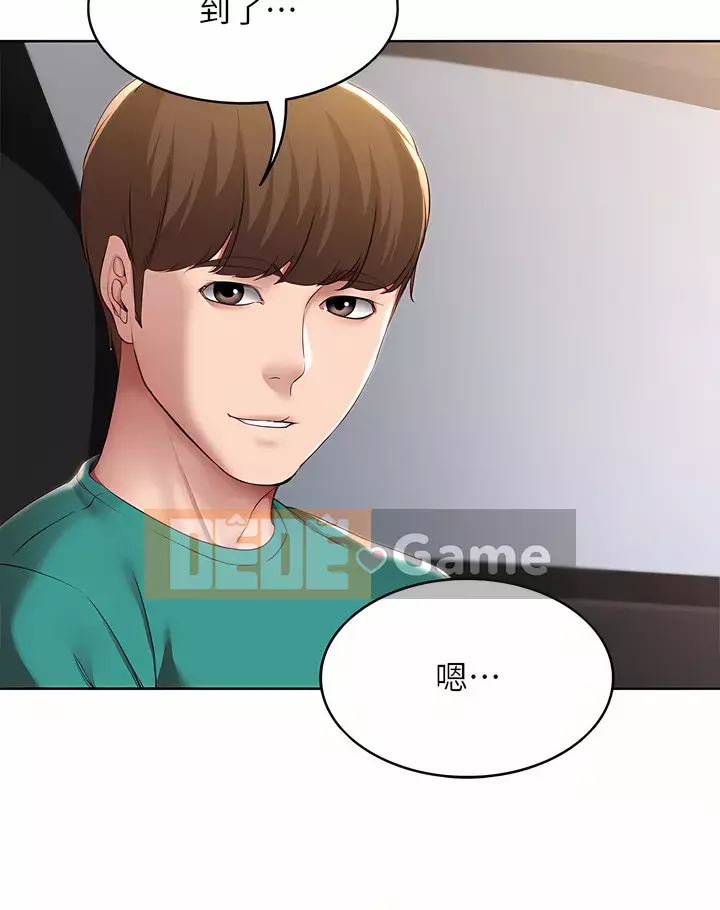 Nhật ký nội trú Chương 124-125