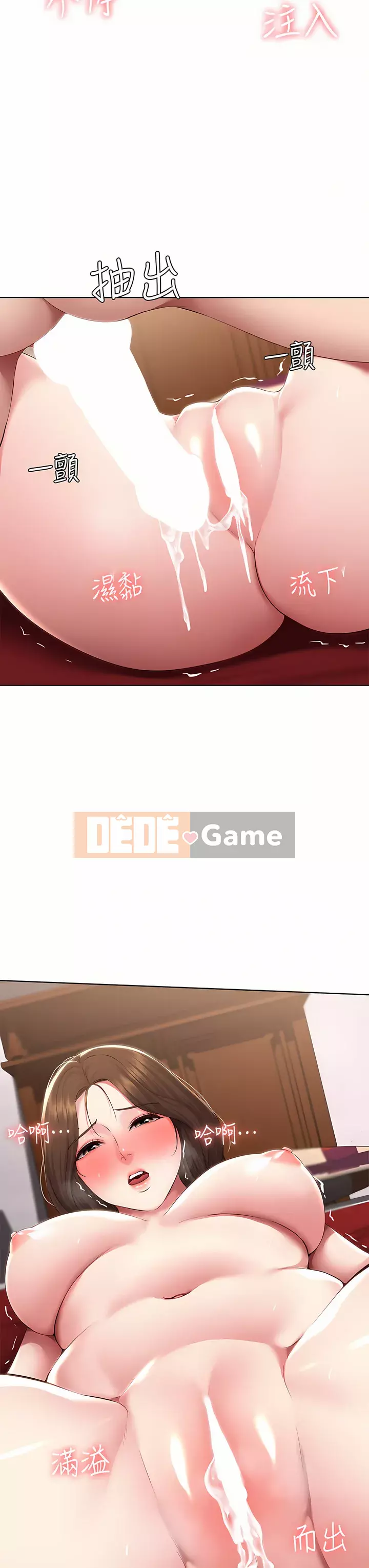 Nhật ký nội trú Chương 122-123