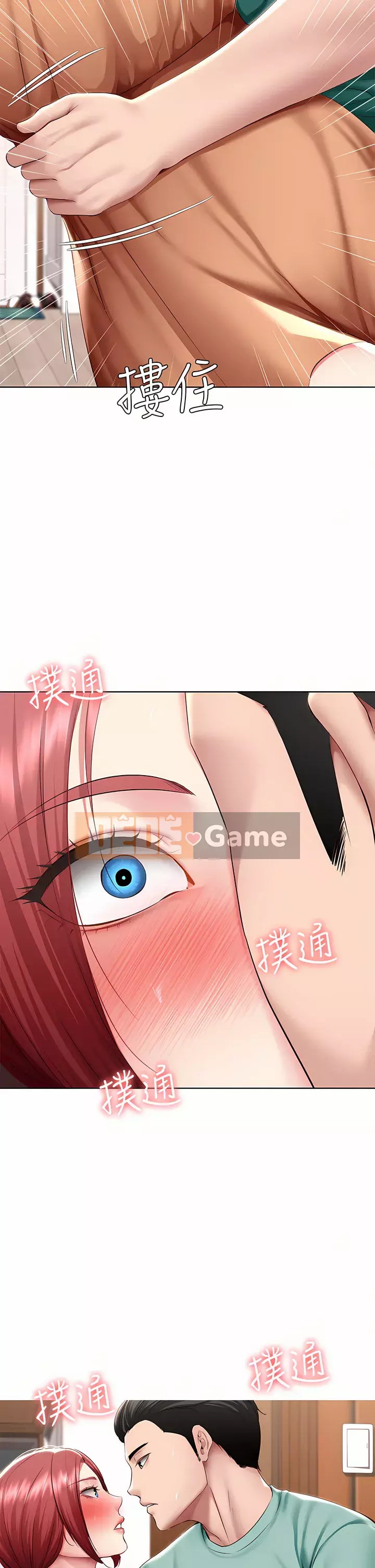 Nhật ký nội trú Chương 122-123