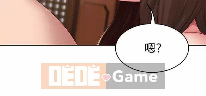 Nhật ký nội trú Chương 122-123