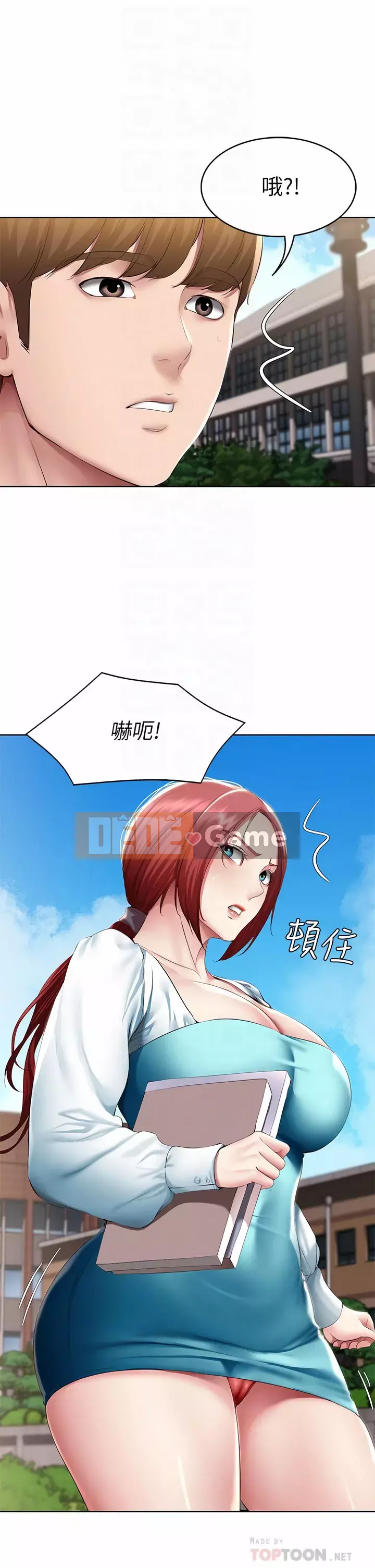 Nhật ký nội trú Chương 116-117