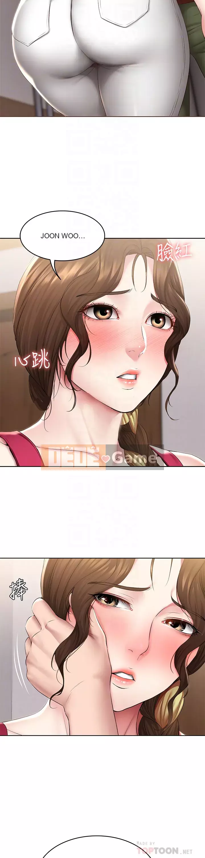 Nhật ký nội trú Chương 116-117