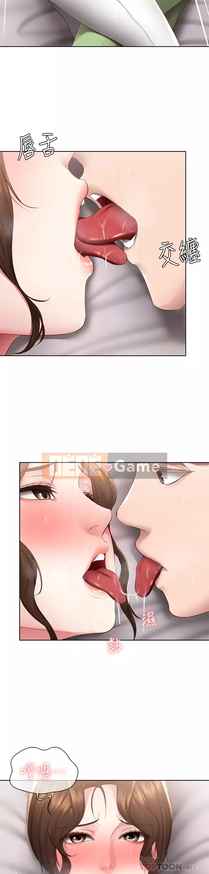 Nhật ký nội trú Chương 116-117