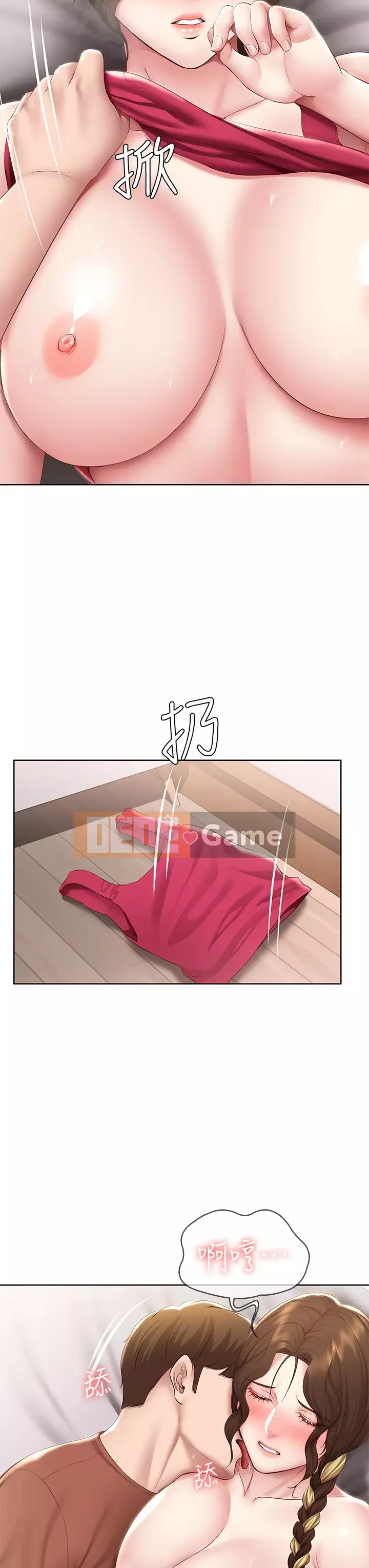 Nhật ký nội trú Chương 116-117