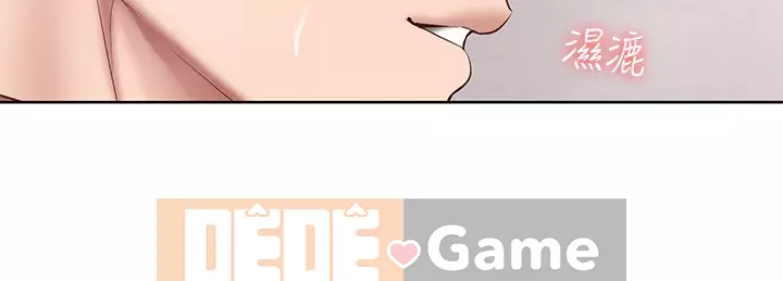 Nhật ký nội trú Chương 116-117