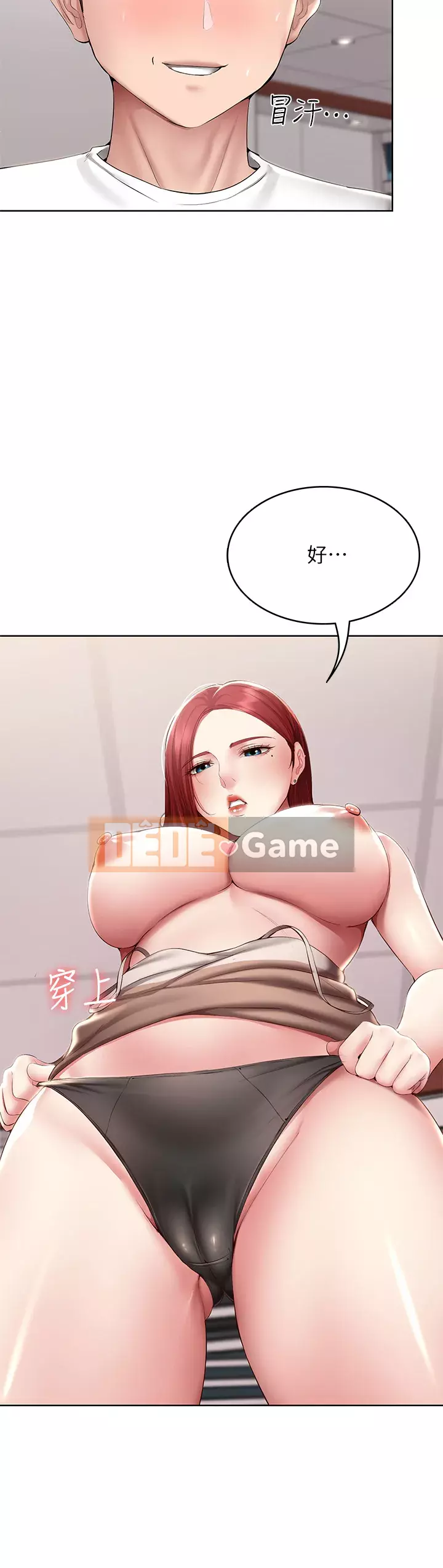 Nhật ký nội trú Chương 114-115