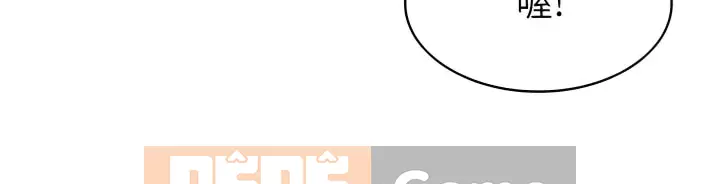 Nhật ký nội trú Chương 108-109