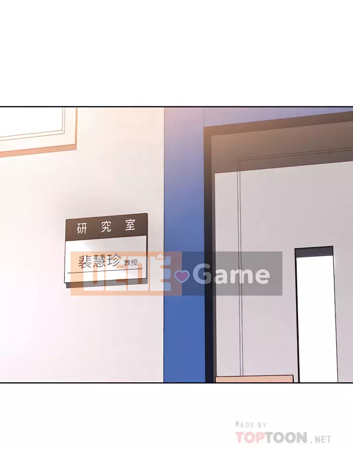 Nhật ký nội trú Chương 106-107