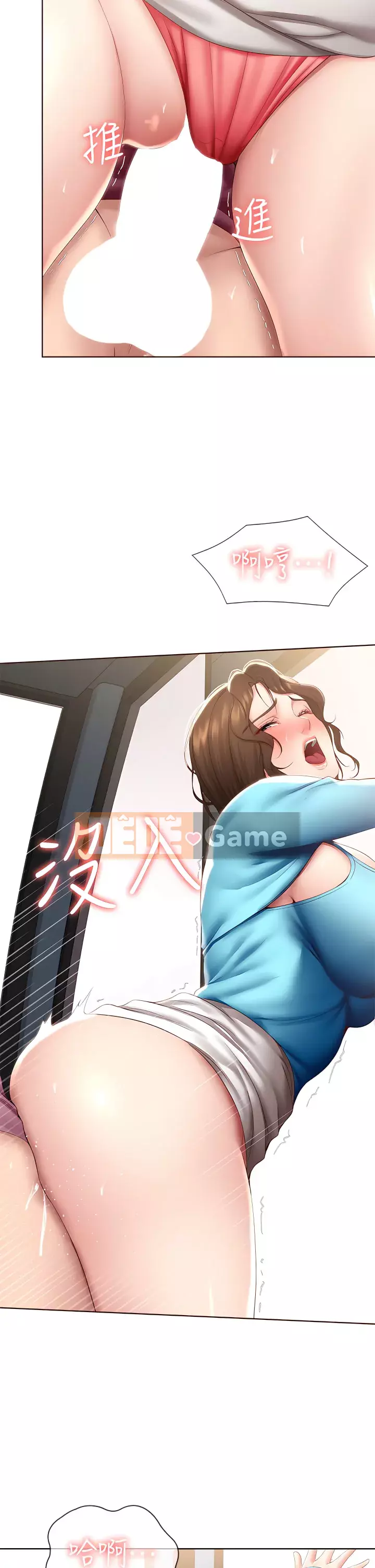 Nhật ký nội trú Chương 104-105