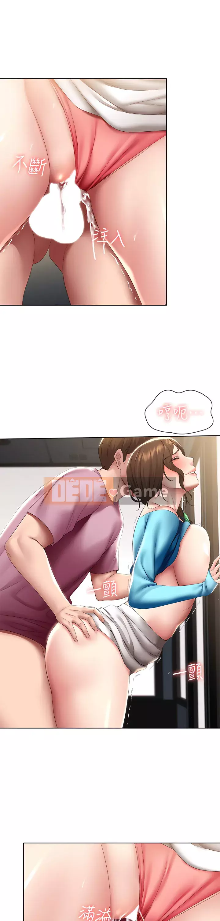 Nhật ký nội trú Chương 104-105