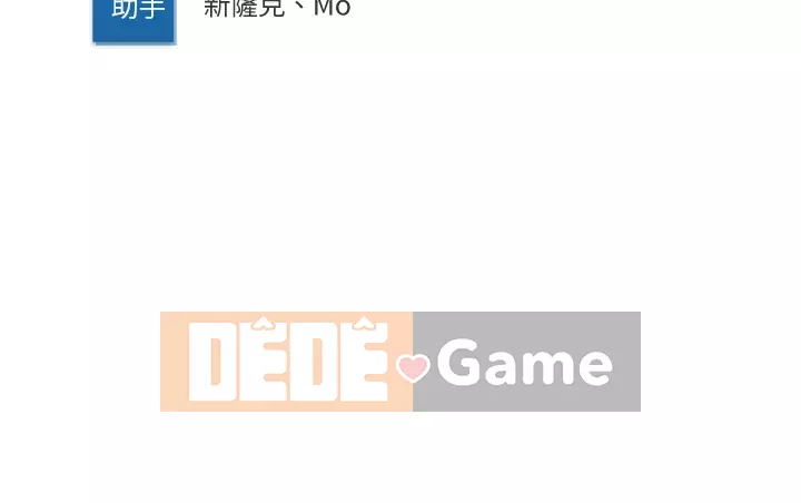 Nhật ký nội trú Chương 104-105