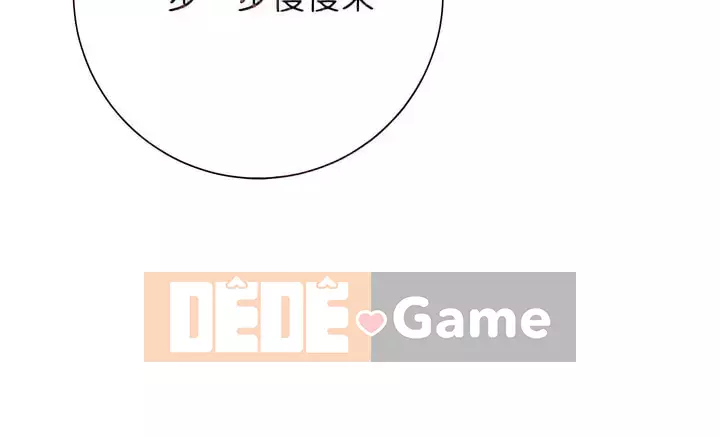 Bạn có thể thay đổi tư thế của bạn? Chương 27-28