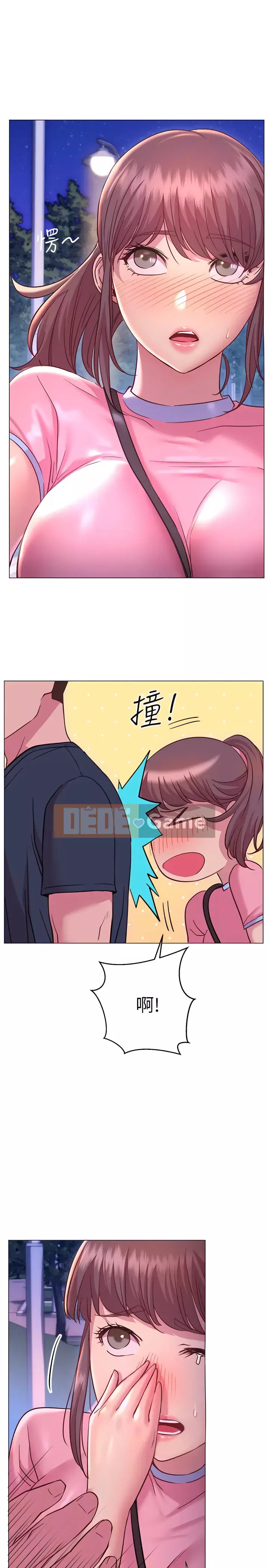 Bạn có thể thay đổi tư thế của bạn? Chương 20-21