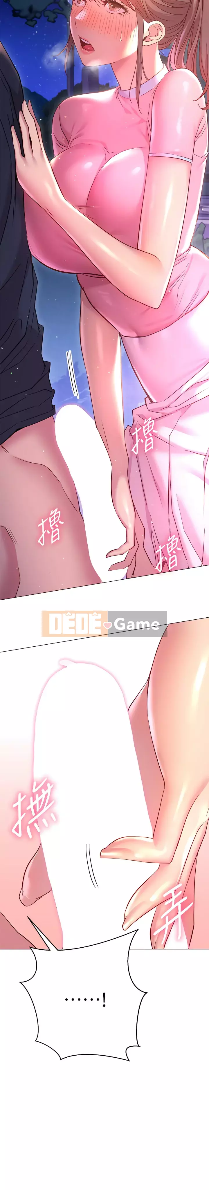 Bạn có thể thay đổi tư thế của bạn? Chương 20-21