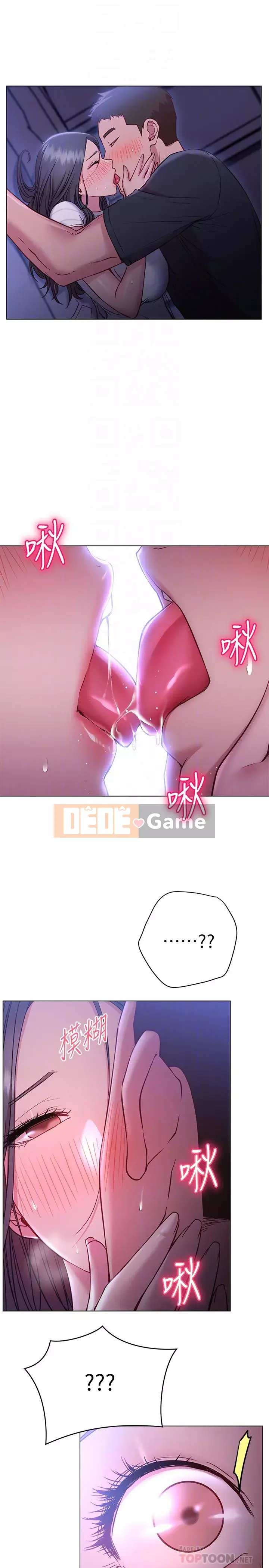 Bạn có thể thay đổi tư thế của bạn? Chương 22-23