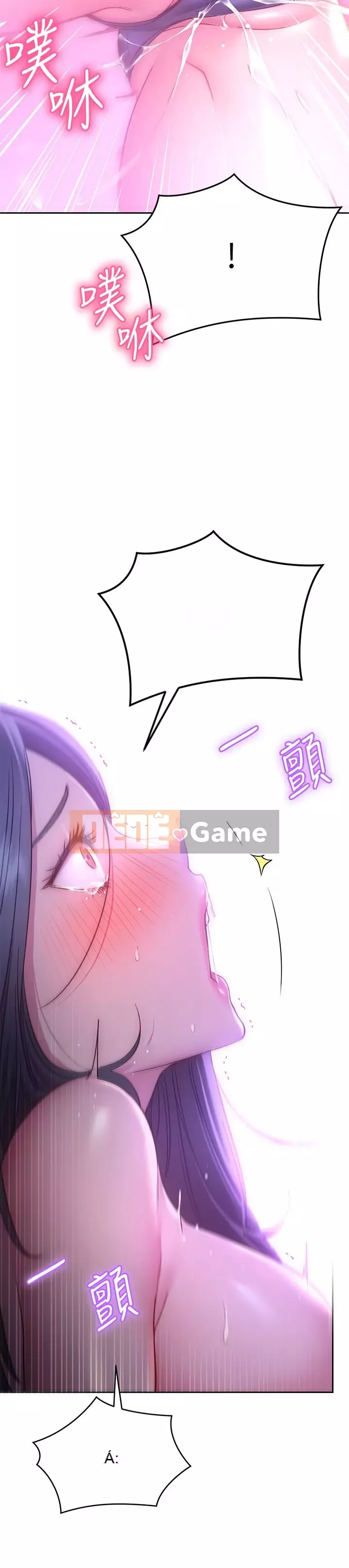 Bạn có thể thay đổi tư thế của bạn? Chương 22-23