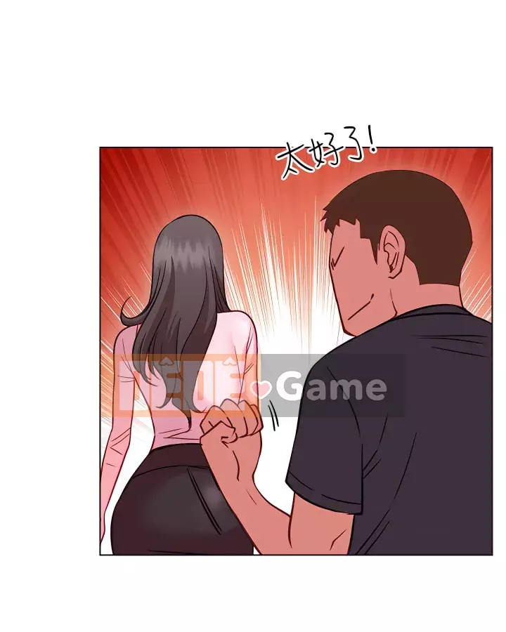 Bạn có thể thay đổi tư thế của bạn? Chương 18-19