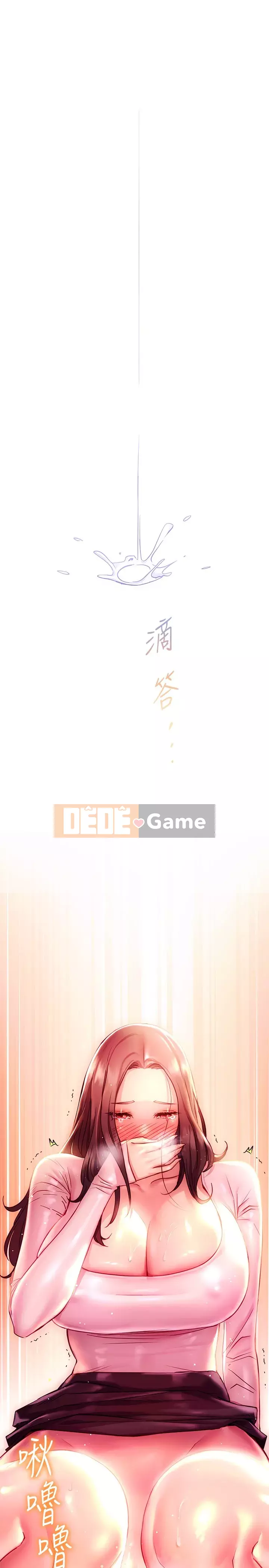 Bạn có thể thay đổi tư thế của bạn? Chương 18-19