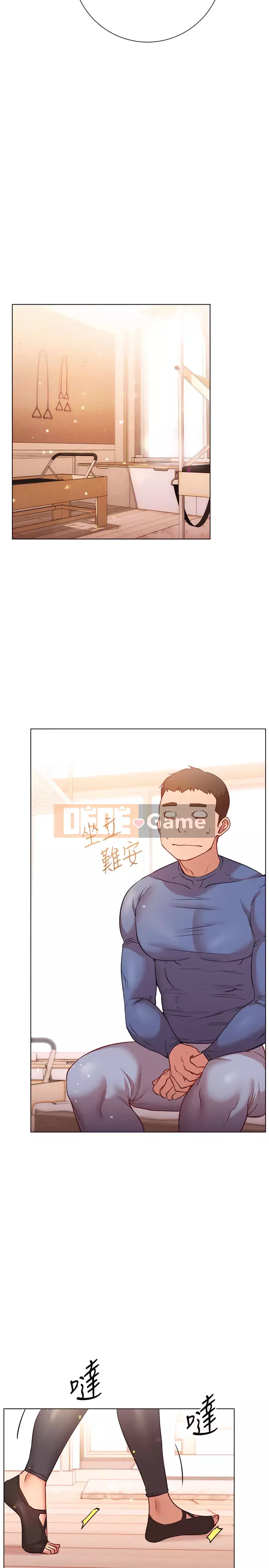 Bạn có thể thay đổi tư thế của bạn? Chương 16-17