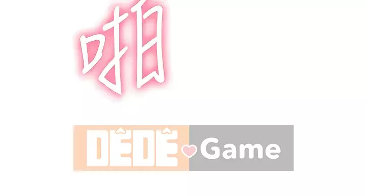 Bạn có thể thay đổi tư thế của bạn? Chương 14-15