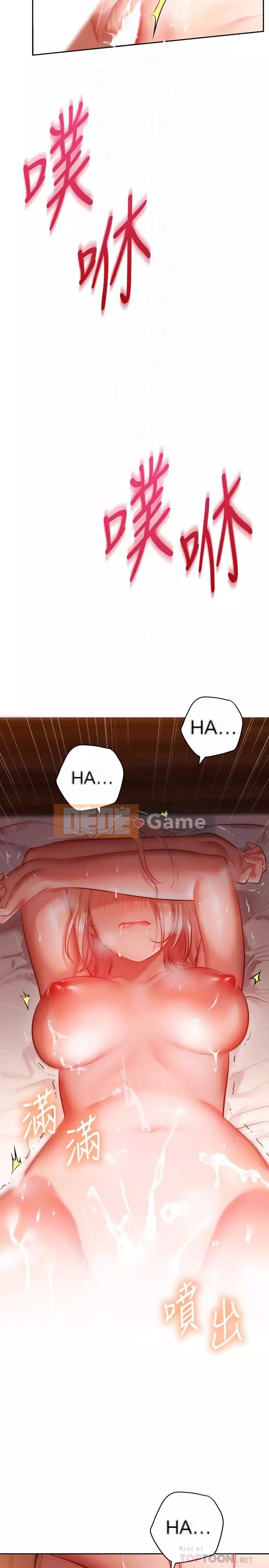 Bạn có thể thay đổi tư thế của bạn? Chương 10-11