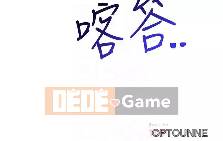 Bạn có thể thay đổi tư thế của bạn? Chương 10-11