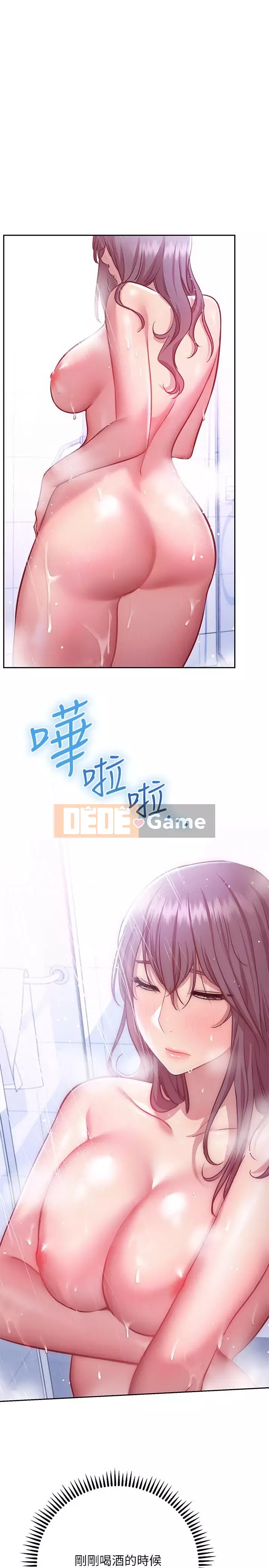 Bạn có thể thay đổi tư thế của bạn? Chương 10-11