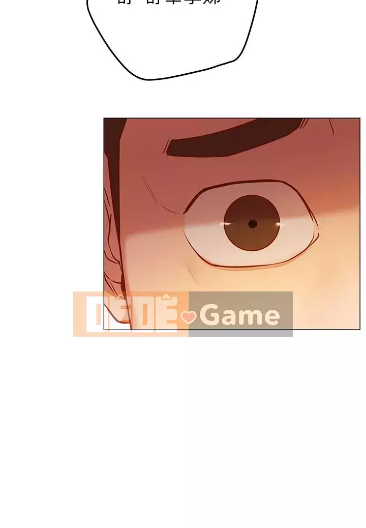 Bạn có thể thay đổi tư thế của bạn? Chương 8-9