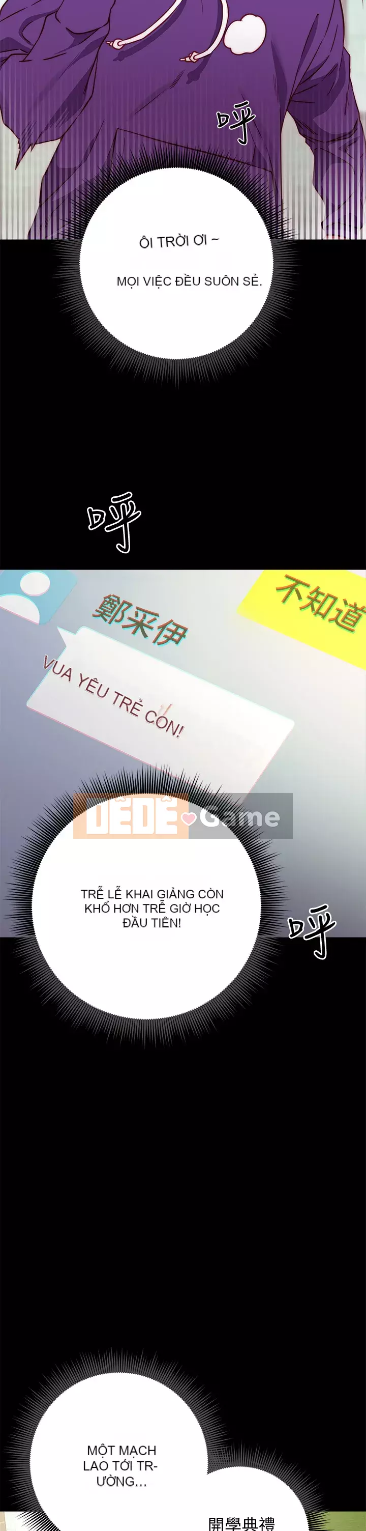 Bạn có thể thay đổi tư thế của bạn? Chương 1-7