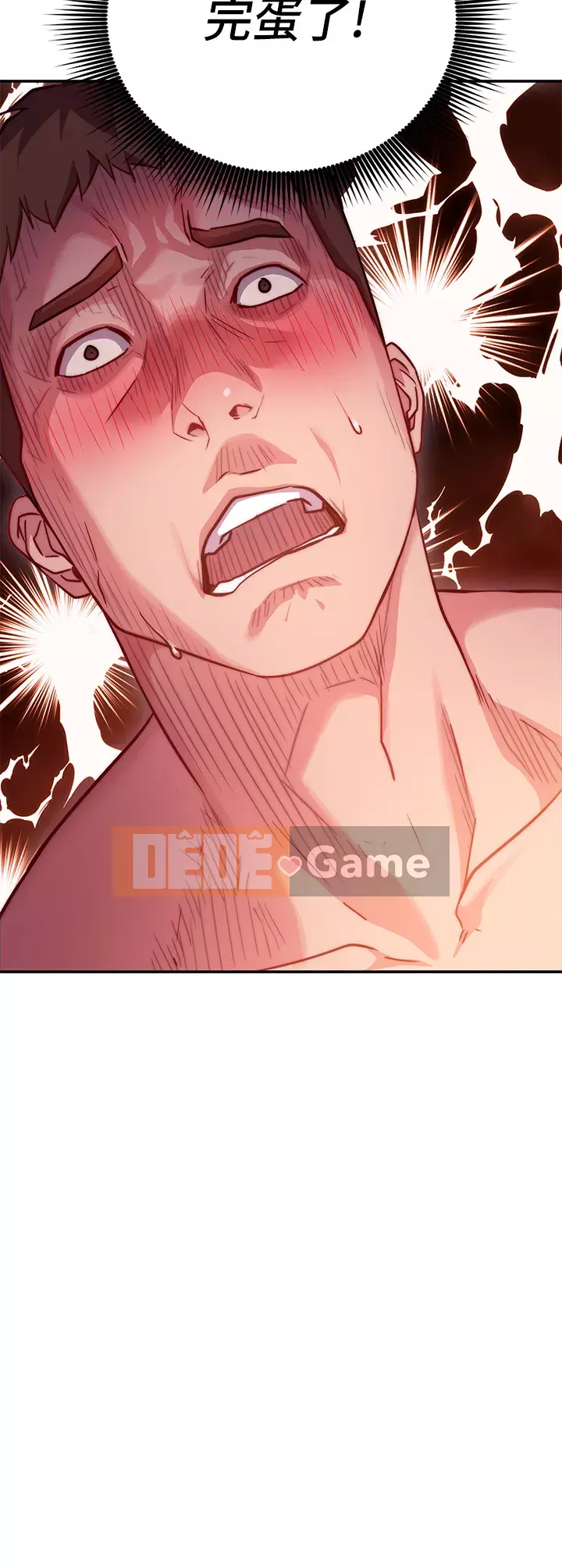 Bạn có thể thay đổi tư thế của bạn? Chương 1-7