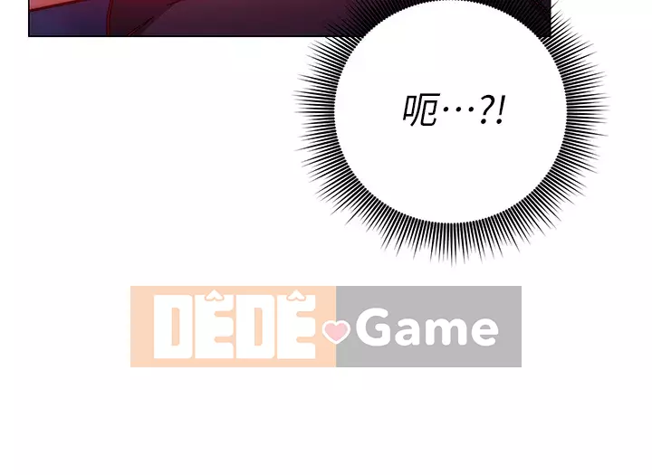 Bạn có thể thay đổi tư thế của bạn? Chương 1-7