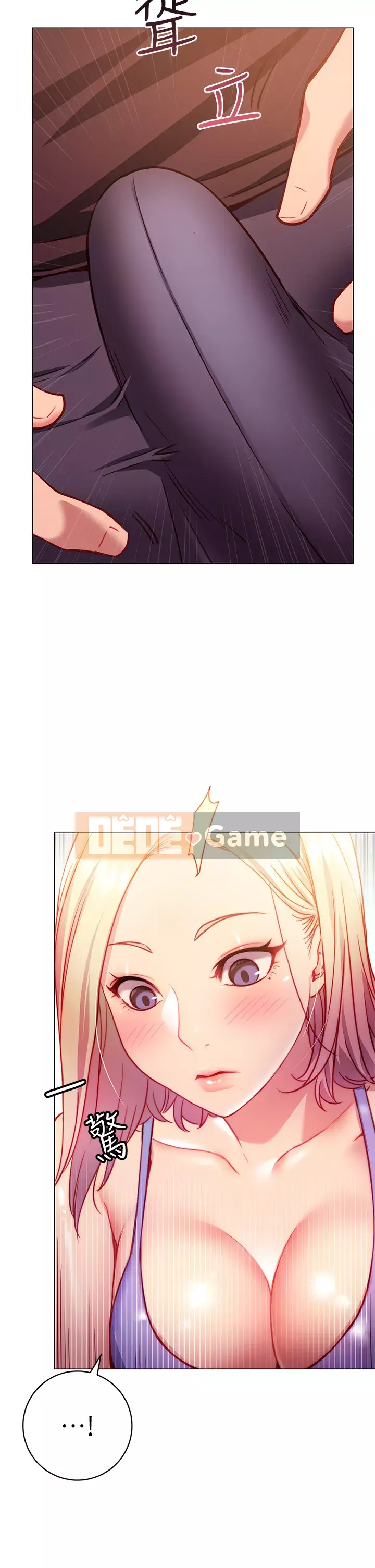 Bạn có thể thay đổi tư thế của bạn? Chương 1-7