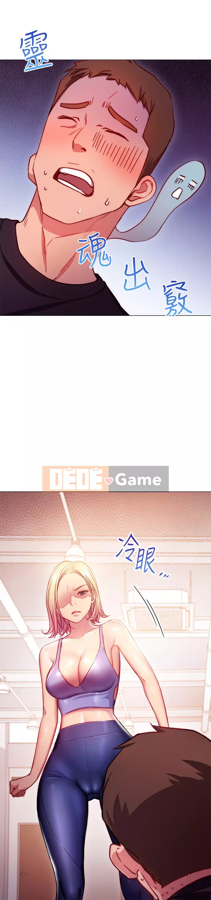 Bạn có thể thay đổi tư thế của bạn? Chương 1-7