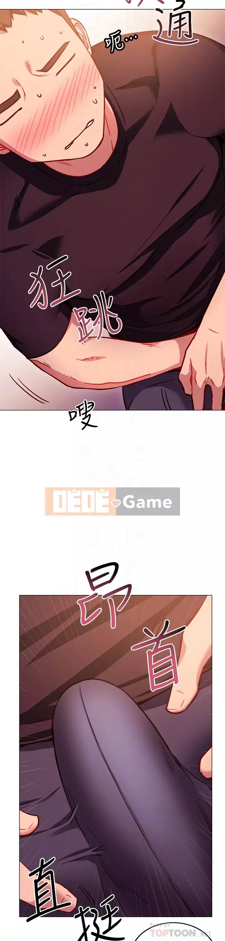 Bạn có thể thay đổi tư thế của bạn? Chương 1-7